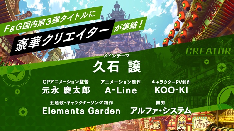 シノビナイトメア screenshot-3