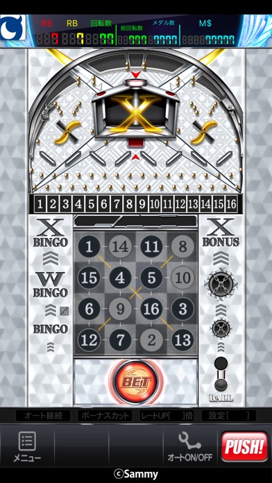 [モバ７]JANQ BINGO CROSS Lightのおすすめ画像1