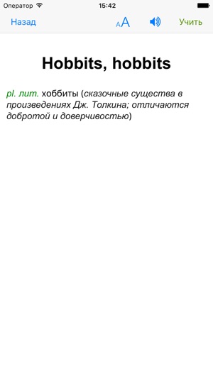 English-Russian Dictionary(圖5)-速報App