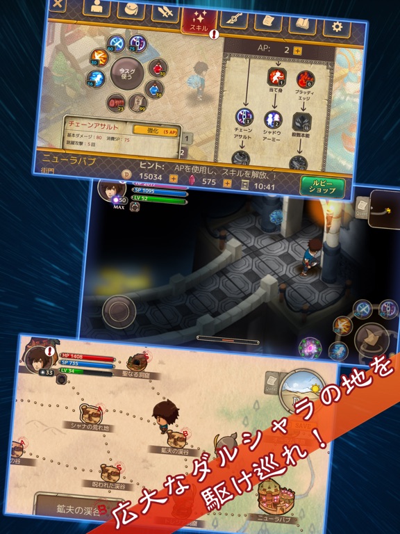 [Premium] RPG ジンキャスターのおすすめ画像5