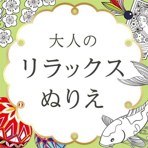 NurieーJapanese Coloring　flower,animal,mandala icon