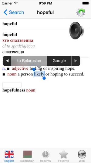 Belarusian English best dictionary(圖2)-速報App