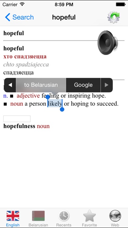 Belarusian English best dictionary