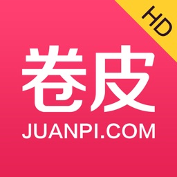 卷皮折扣HD－手机上的折扣店