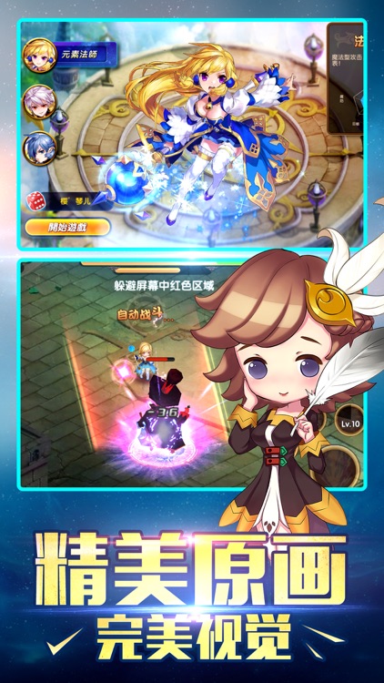 七月恋战姬:异次元浪漫RPG