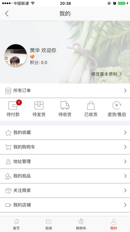 众邦联盟 screenshot-4