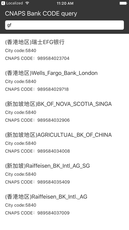 Cnaps bank of china. Cnaps код китайских банков. Cnaps code что это. Cnaps code как выглядит пример. Как выглядит cnaps код банка.