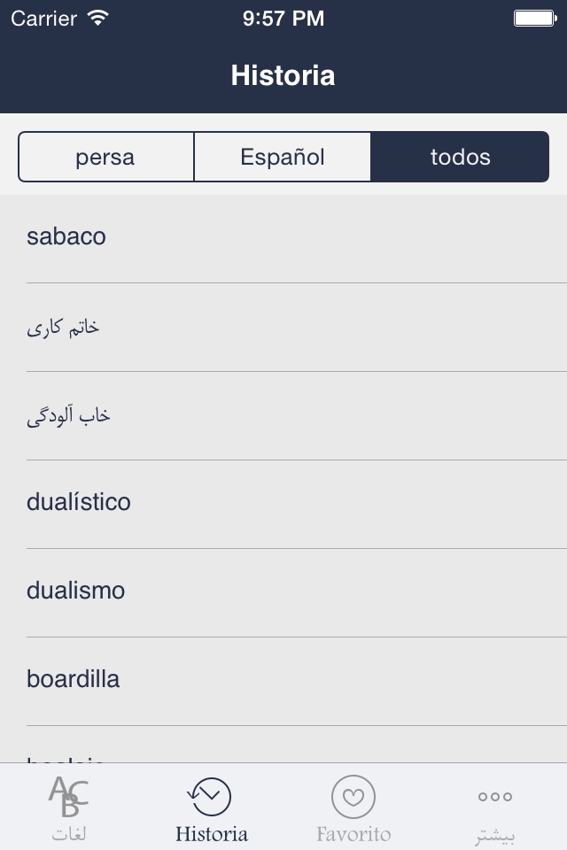 Hooshyar Spanish - Persian Dictionary screenshot 4