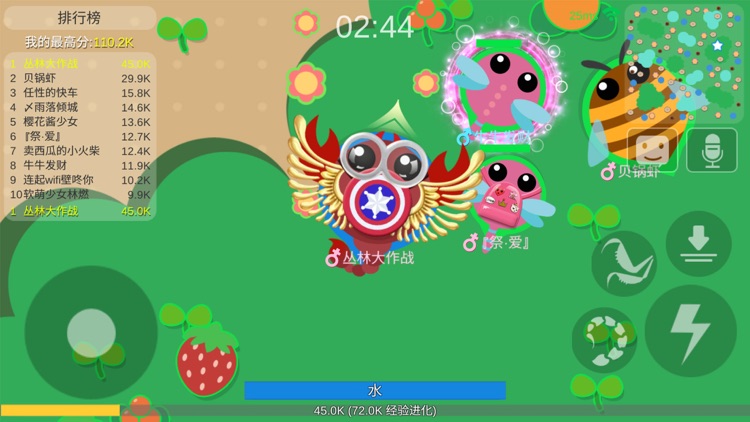 丛林大作战-2017全新休闲竞技手游