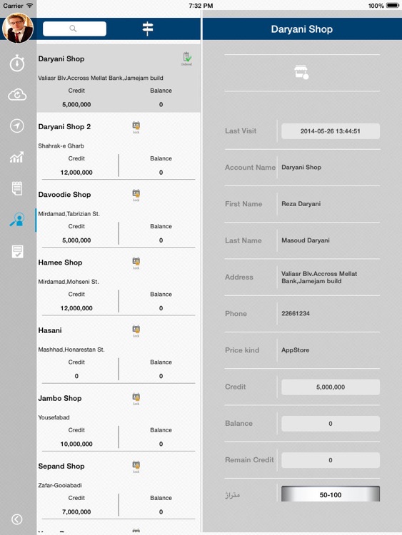 iOrder Enterprise