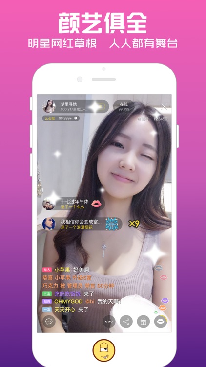 浴火直播-深夜美女视频直播秀