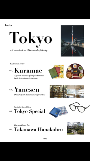 Discover Japan – AN INSIDER’S GUIDE(圖5)-速報App