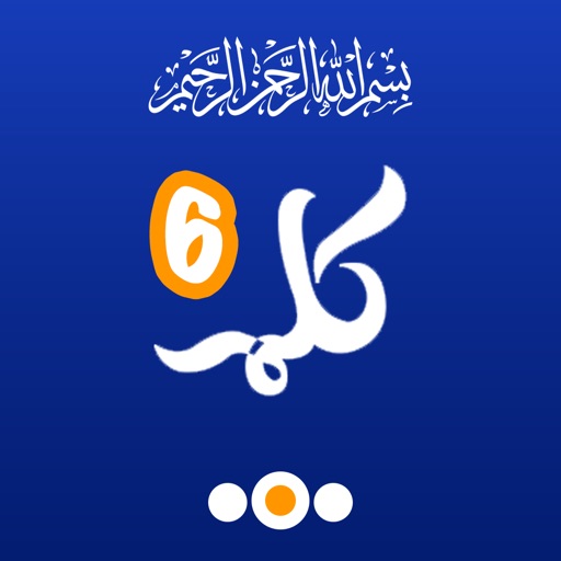 Six Kalma of Islam With MP3 Translation icon