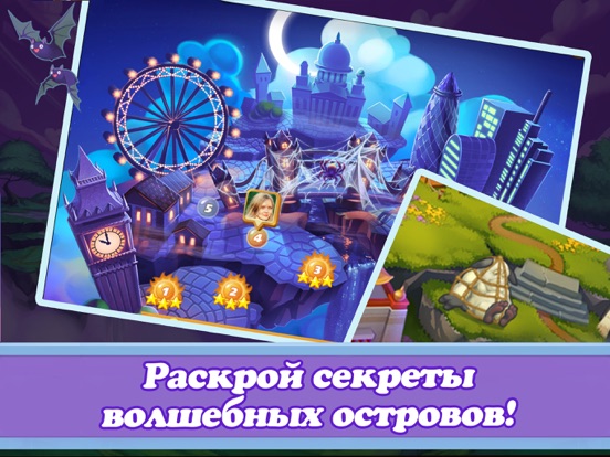 Игра Маджонг: Волшебные Острова