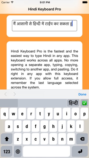 Hindi Keyboard Pro(圖1)-速報App