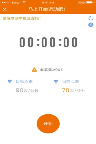 聚鹿康复 screenshot 4