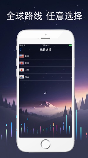 Fox VPN-无限网络超级加速器(圖2)-速報App