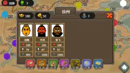 Game screenshot 三國群雄戰 apk