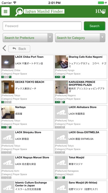 Japan Masjid Finder screenshot-3