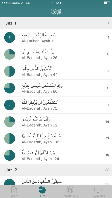 Quran book screenshot 3