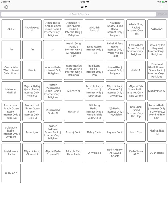 Télécharger Radio FM Kuwait online Stations pour iPhone / iPad sur l