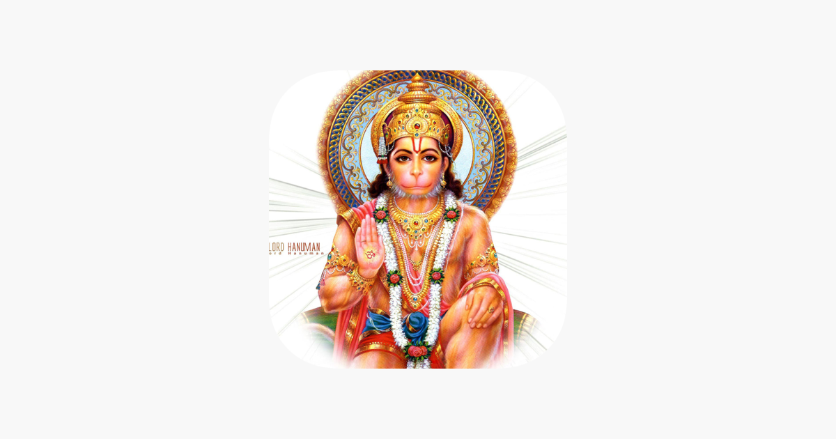 Shri Hanuman Chalisa app on the App Store
