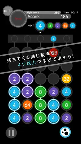 Game screenshot ナンバードロップ apk