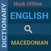 English : Macedonian Dictionary