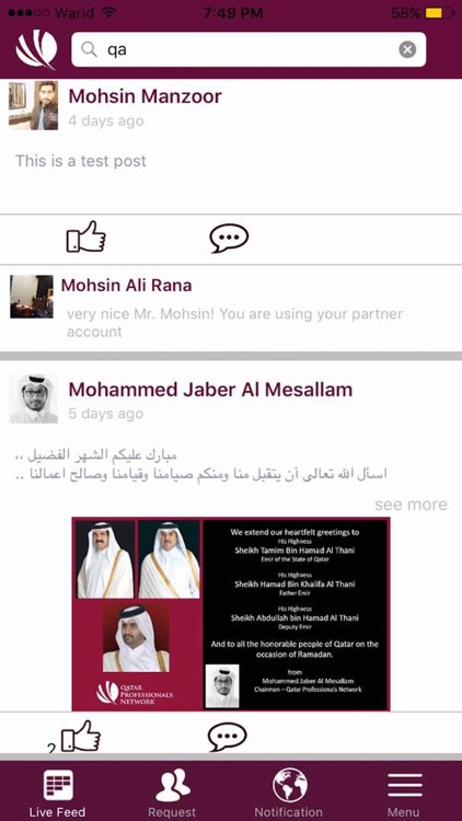QPN(Qatar Professionals Network) screenshot-4