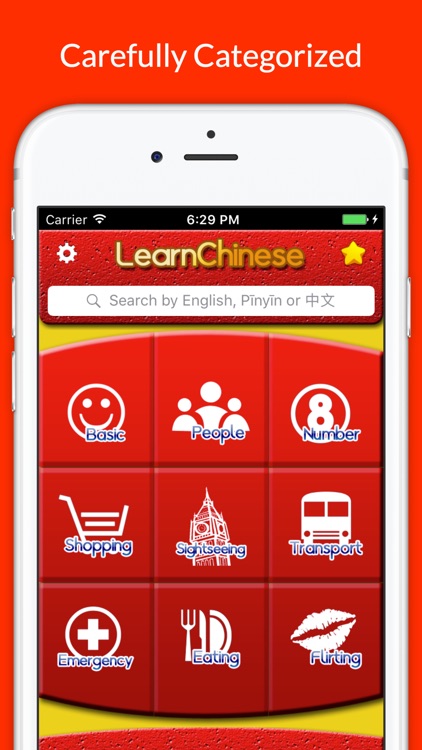 Learn Chinese - Travel Phrases, Words & Vocabulary screenshot-0