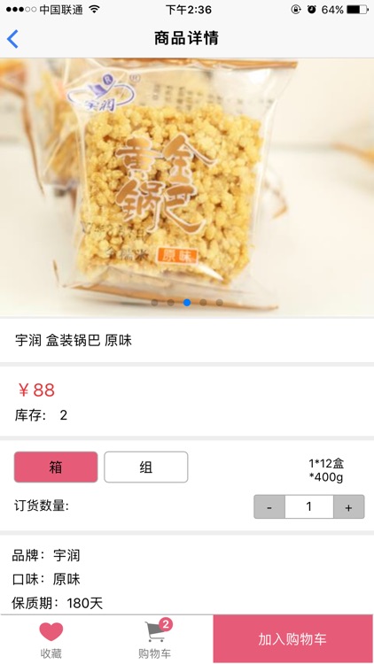 洪丽食品