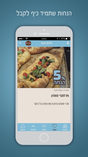 Saba Marko, סבא מרקו(圖3)-速報App