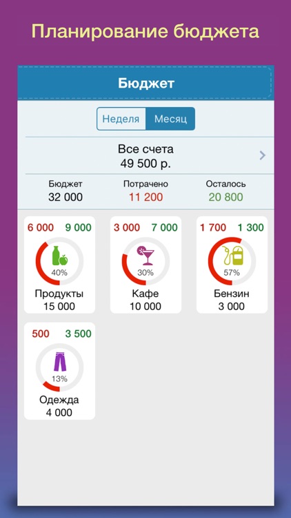 Деньги ОК pro screenshot-3