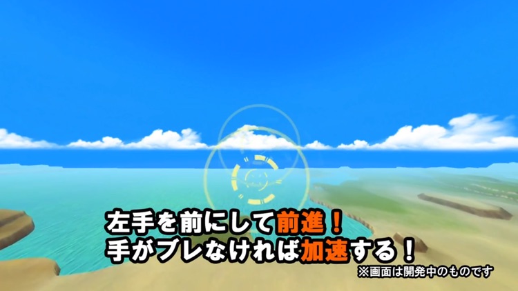 BotsNew DBZ 舞空術VR