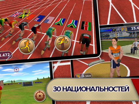 Скачать игру Athletics: Летние Виды Спорта