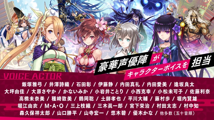 シノビナイトメア screenshot-4