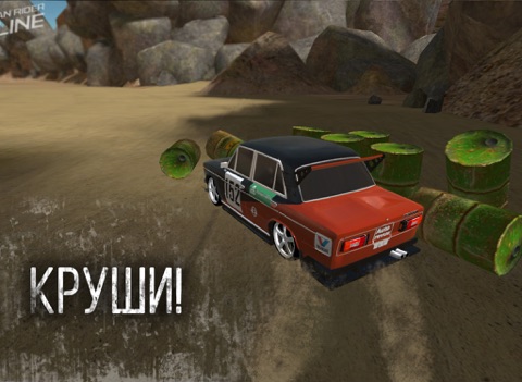 Russian Rider Online screenshot 3