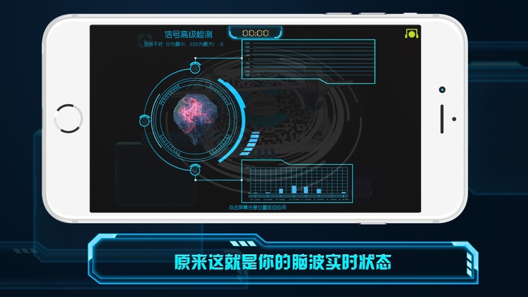 念力移物 screenshot-4