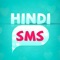 This App contains world largest collection of Hindi Picture SMS & Hindi picture Jokes