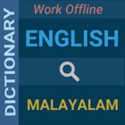 English : Malayalam Dictionary