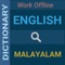 English to Malayalam Dictionary (100% Offline and Free)