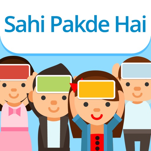 Sahi Pakde Hai: Dumb Charades Icon