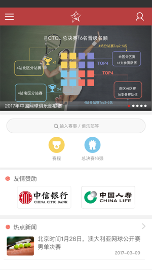 CTCL(圖1)-速報App