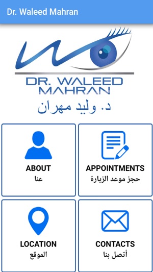 Dr Waleed Mahran