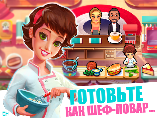 Mary le Chef - Cooking Passion на iPad