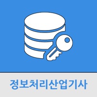 정보처리 산업기사  PC 용