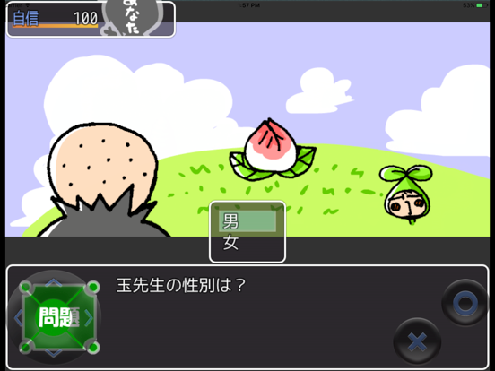 Updated Web玉クエスト 高校理科 For Pc Mac Windows 7 8 10 Free Mod Download 2021