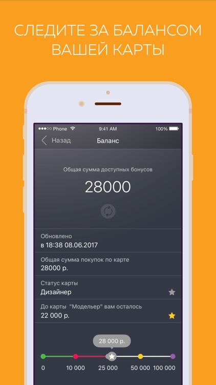 Кошелёк. Скидочные карты. screenshot-4