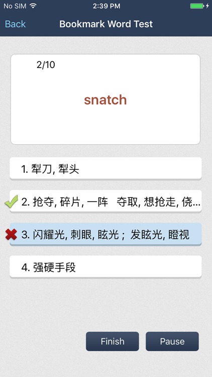 Transwhiz E/C(simp) Dictionary screenshot-3