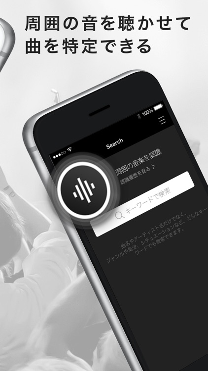AWA - 音楽ストリーミングサービス screenshot-4